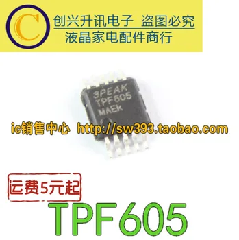(5 штук) TPF605 TPF605-VR MSOP-10