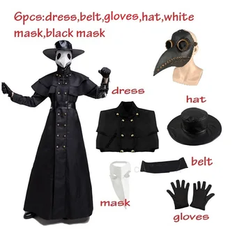 Средневековый халат с капюшоном, костюм Чумного Доктора, маска, Шляпа для мужчин, взрослый Монах, косплей, Плащ Священника Ужасов в стиле Стимпанк, Накидка