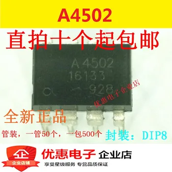 10ШТ A4502 HCPL-4502 DIP8