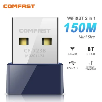 Мини-USB WiFi Адаптер 150 Мбит/с 2,4 G Беспроводной Bluetooth-совместимый 2в1 BT4.0 Ключ Сетевая карта Настольный Ноутбук Wi-Fi Приемник