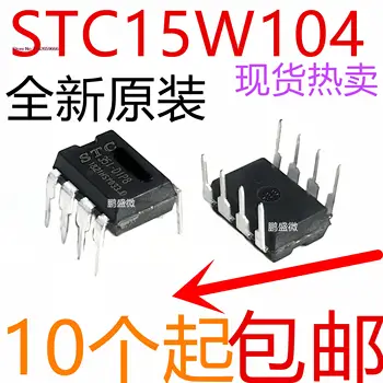 STC15W104-35I-DIP8G STC15W104-35I-DIP8 8