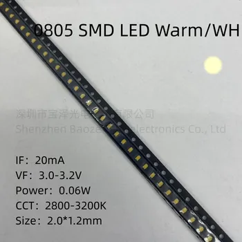 0805 SMD LED теплый белый высокой яркости 2,0*1,2 мм