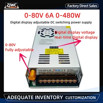 Цифровой дисплей 80V6A480W с цифровым дисплеем напряжения 0-80 В, регулируемый регулятор напряжения, импульсный источник питания постоянного тока