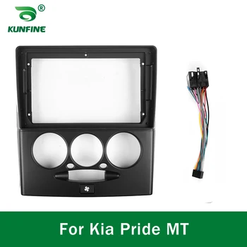 Автомобильный GPS Навигатор Стерео Для Kia Pride MT Radio Fascias Panel Frame Подходит для 2Din 9-дюймового встроенного экрана головного устройства