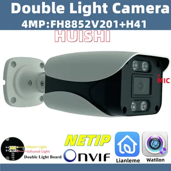 4MP FH8852V201 + H41 Двойной Свет H.265 Встроенный МИКРОФОН IP Металлическая Пуля Камера Аудио ONVIF IRC P2P Излучатель IP66 Наружное Ночное видение