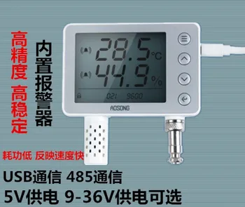 Сетевой преобразователь температуры и влажности AW1485A RS485