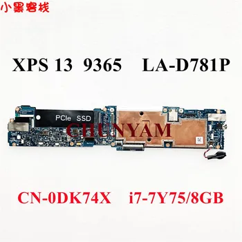 i7-7Y75 8 ГБ Для ноутбука Dell XPS 13 9365 Материнская плата Ноутбука BAZ80 CAZ80 LA-D781P CN-0DK74X DK74X Материнская плата