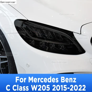 Для Mercedes Benz C Class W205 2022, Внешняя фара автомобиля, Защита от царапин, Тонировка передней лампы, Защитная пленка из ТПУ, Аксессуары для ремонта