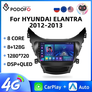 Podofo Android11 2din Автомагнитола Для HYUNDAI ELANTRA 2012-2013 Мультимедийный Видеоплеер GPS Навигация WIFI Auto Carplay Авторадио