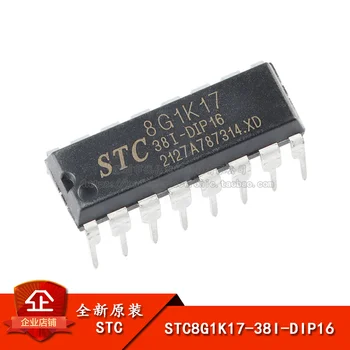 STC8G1K17-38I-DIP16 новый оригинал