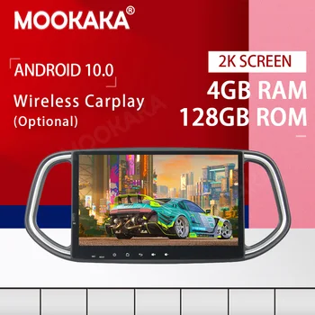 PX6 Android 10,0 4 + 128 Г Экран Автомобильный Мультимедийный DVD-Плеер для KIA KX3 2014-2017 GPS Навигация Авто Радио Видео Стерео Головное Устройство