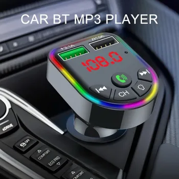 F2-10New Автомобильное зарядное устройство USB Type C, MP3-плеер, мобильный телефон, Bluetooth-приемник для iPhone, портативное зарядное устройство Xiaomi для быстрой зарядки в автомобиле