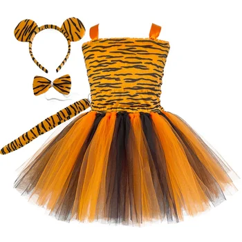 1 комплект платья-пачки для девочек-тигров, наряд для животных в зоопарке, рождественские костюмы для малышей, представление для девочек на День рождения, платья для вечеринок в джунглях