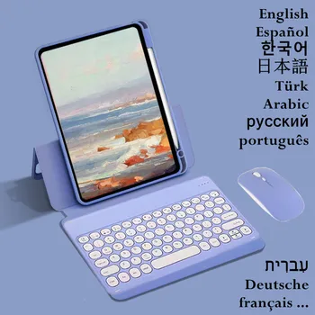 Чехол для iPad 9-го Поколения 2021 Держатель Карандаша Французская Арабская Клавиатура Чехол Мышь Funda для iPad 10.2 7 8 9 8th 9th Cover Coque