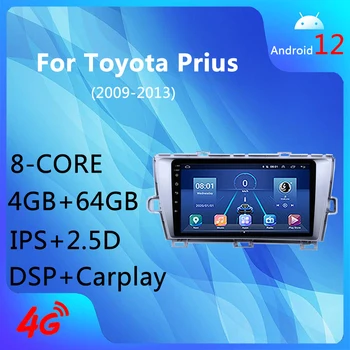 Android 12,0 4G + WIFI 8 CORE 4 + 64 ГБ Carplay DSP AM AHD GPS Навигация Автомобильный Радио Медиаплеер Для Toyota Prius 2009-2013 RHD LHD