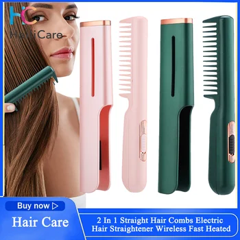 Профессиональная расческа для прямых волос 2 В 1, электрическая расческа для нагрева волос, выпрямитель для завивки волос, щетка для укладки волос для салона