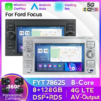 Автомагнитола 4G для Ford Focus Mondeo S/C-MAX Fiesta Fusion Kuga Мультимедийный плеер GPS-навигация Car play Stereo DSP Android BT