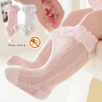 Кружевные Носки для маленьких девочек, Летние Открытые Длинные Носки для малышей, Мягкие хлопковые Сетчатые Тонкие носки до колена для малышей 0-12 м