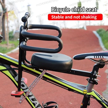 Горный велосипед Детское переднее сиденье Складной велосипед Утолщенное Удобное детское сиденье Сиденье электрического велосипеда Устойчивое и не трясущееся