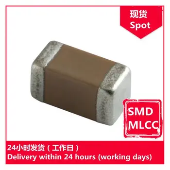 GRM21BC81E106KE11L 0805 10 мкФ (106) К 25 В чип-конденсатор SMD MLCC
