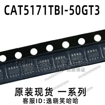 10ШТ Новый Оригинальный CAT5171TBI-50GT3 SOT23-8
