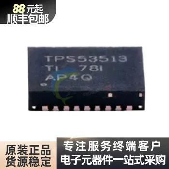 Импорт оригинального типа TPS53513RVET понижающий источник питания постоянного тока трафаретная печать TPS53513 инкапсуляция микросхемы QFN28