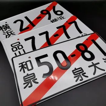Автомобильные номерные знаки в стиле Jdm Металлическое украшение Yokohama Izumi Shinagawa Японские Бирки для автоаксессуаров Honda Toyota Suzuki