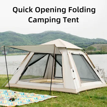 Палатка для кемпинга на открытом воздухе 1-4 человека, Автоматическая быстрооткрывающаяся пляжная палатка, Непромокаемая, многоместная, сверхлегкая палатка для кемпинга