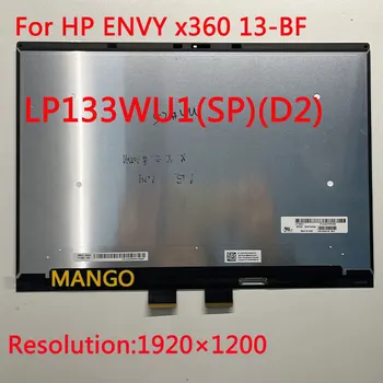 LP133WU1 (SP) (D2) ЖК-экран IPS Для ноутбука 13,3 