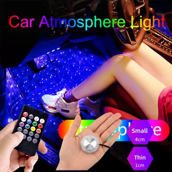 1 Ничья 4 USB Маленькая автомобильная лампа для ног Окружающий свет романтической атмосферы Лампа для скачек высокой насыщенности Декоративные светильники для интерьера