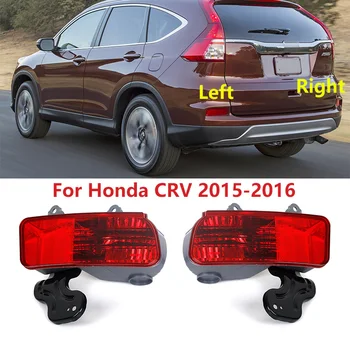 Для Honda CRV CR-V 2015 2016 Задний бампер автомобиля Стоп-сигнал Подогреваемый сигнал Отражатель лампы Задний фонарь без лампы
