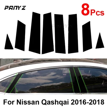 Накладка на стойку заднего стекла автомобиля с эффектом черного зеркала, наклейки на колонну BC для Nissan Qashqai 2014-2020, Автоаксессуары