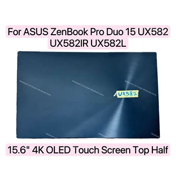 15,6 Дюймов Для ASUS ZenBook Pro Duo 15 UX582 UX582L UX582lr OLED 4K Дисплей Панель Замена Сенсорного экрана В Сборе Верхняя Половина 100%