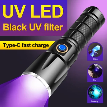 Светодиодный УФ-фонарик 365нм Мощный УФ-фонарик USB Перезаряжаемый Водонепроницаемый Многофункциональный Ультрафиолетовый фонарик с черным фильтром света