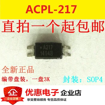 10 шт. новых оригинальных ACPL-217 A217 SMD SOP4
