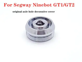 Оригинальная Декоративная Крышка Отверстия для Оси Segway Ninebot GT1/GT2 Супер Мощный Электрический Скутер Крышка Отверстия Для Оси Замена Деталей