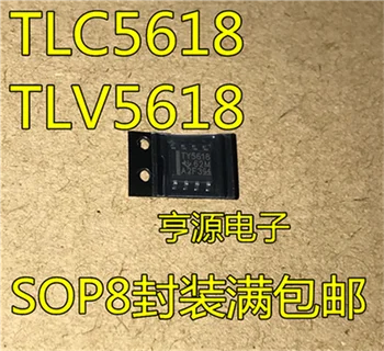 Новый TLV5618 TLV5618AID TLV5618AIDR TLC5618 с надписью TY5618