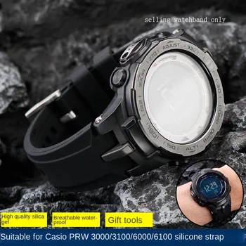 Модифицированный силиконовый ремешок для Casio PRW3000/3100/6000/ Аксессуары для ремешка для мужских спортивных часов для альпинизма серии 6100Y