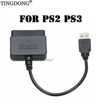 Для PS1/PS2 Dualshock Joypad геймпад для PS3 ПК USB игровой контроллер адаптер Конвертер кабель без драйвера