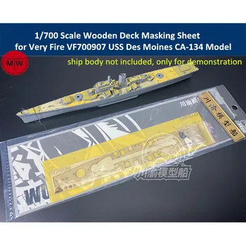 Деревянная палуба в масштабе 1/700 Маскировочный лист для Very Fire VF700907 USS Des Moines CA-134 Модель корабля CY700086