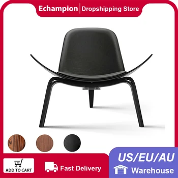 Скандинавский трехногий стул-ракушка, Улыбающийся шезлонг, точная копия простого дивана, кресла-самолета, мебели для гостиной, кресла из искусственной кожи
