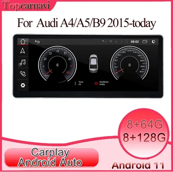 Android 11 автомобильный мультимедийный DVD стерео радио видеоплеер GPS ГЛОНАСС навигация CarPlay для Audi A4/A5 (2015-сегодня) 2 DIN 8V
