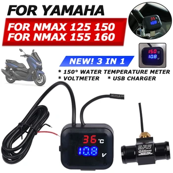 Для YAMAHA NMAX155, NMAX125, NMAX 155, N-MAX 125 150 160, Аксессуары для мотоциклов, измеритель температуры воды, вольтметр, напряжение USB
