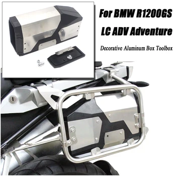 Алюминиевая коробка для инструментов, подходящая для бокового кронштейна BMW, 4,2 литра Для BMW R1200GS LC ADV Adventure 04-17 R1200GS R1200GS