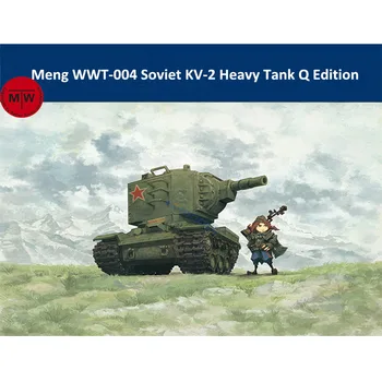 Комплект симпатичных пластиковых сборочных моделей советского тяжелого танка КВ-2 Q Edition Meng WWT-004.
