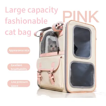 2023 Рюкзак для собак и кошек Большой емкости, модная дышащая сумка из ткани Оксфорд с двойными ремнями для кошек, щенков, путешествующих, уходящих
