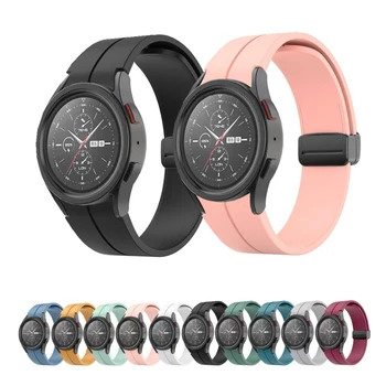 Силиконовый Ремешок для часов Samsung Galaxy Watch 5 40/44 мм 5 Pro 45 мм Watch 4/4 Classic 40/44/42/46 мм Ремешок с Магнитной Пряжкой