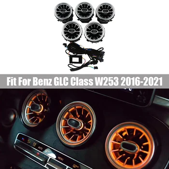 64 Цветное Красочное Светящееся Переднее Вентиляционное отверстие Подходит для Mercedes Benz GLC Class W253 2016-2021 Синхронный Оригинальный Автомобильный Рассеянный Свет