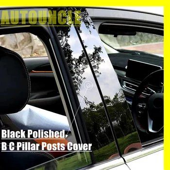 6x Оконная дверная колонна Стойка стойки B C Накладка для ПК для Mercedes Benz C Class Седан W204 Глянцевый черный с зеркальным эффектом