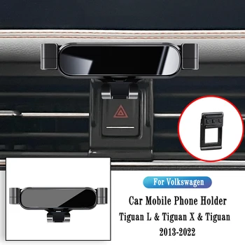 Автомобильный держатель для телефона Volkswagen Tiguan Tiguan L X 2013-2022, Кронштейн для гравитационной навигации, Зажим для выпуска воздуха, Поворотная опора
